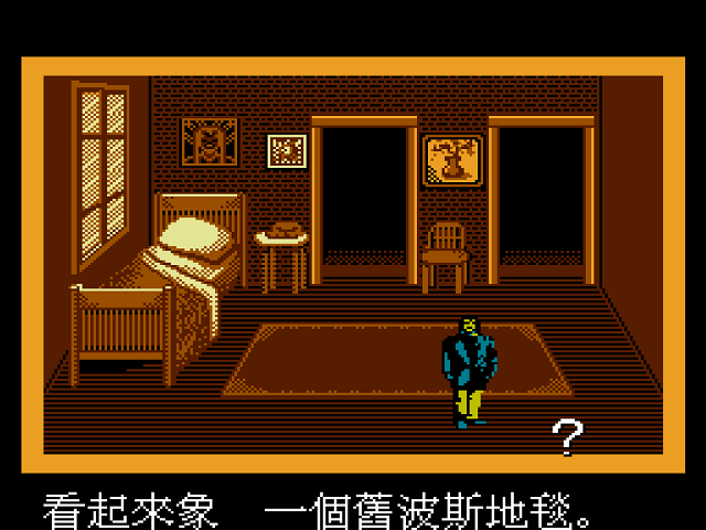 Darkseed — ss (WOR)
