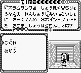 Cult Jump — ss (WOR)