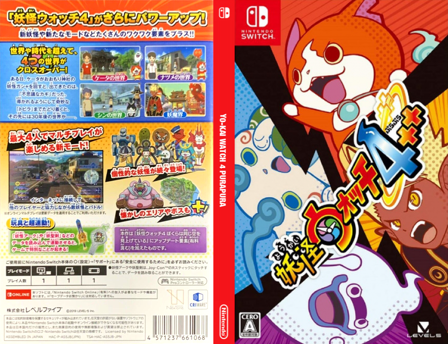 Yo-kai Watch 4 PuraPura — box-texture (JP)