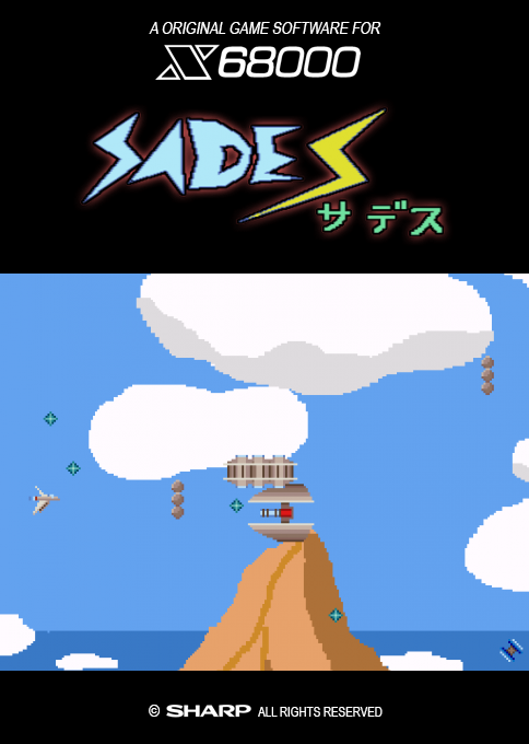 Sades box art
