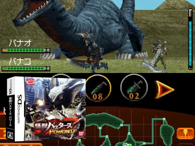 Kaijuu Busters Powered — mixrbv2 (JP)