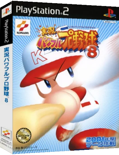 Jikkyou Powerful Pro Yakyuu 8 — box-3D (JP)
