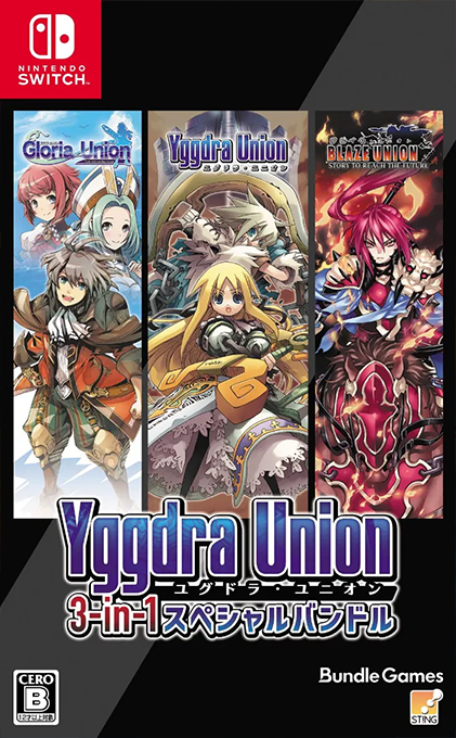 Yggdra Union 3-in-1 Special Bundle box art