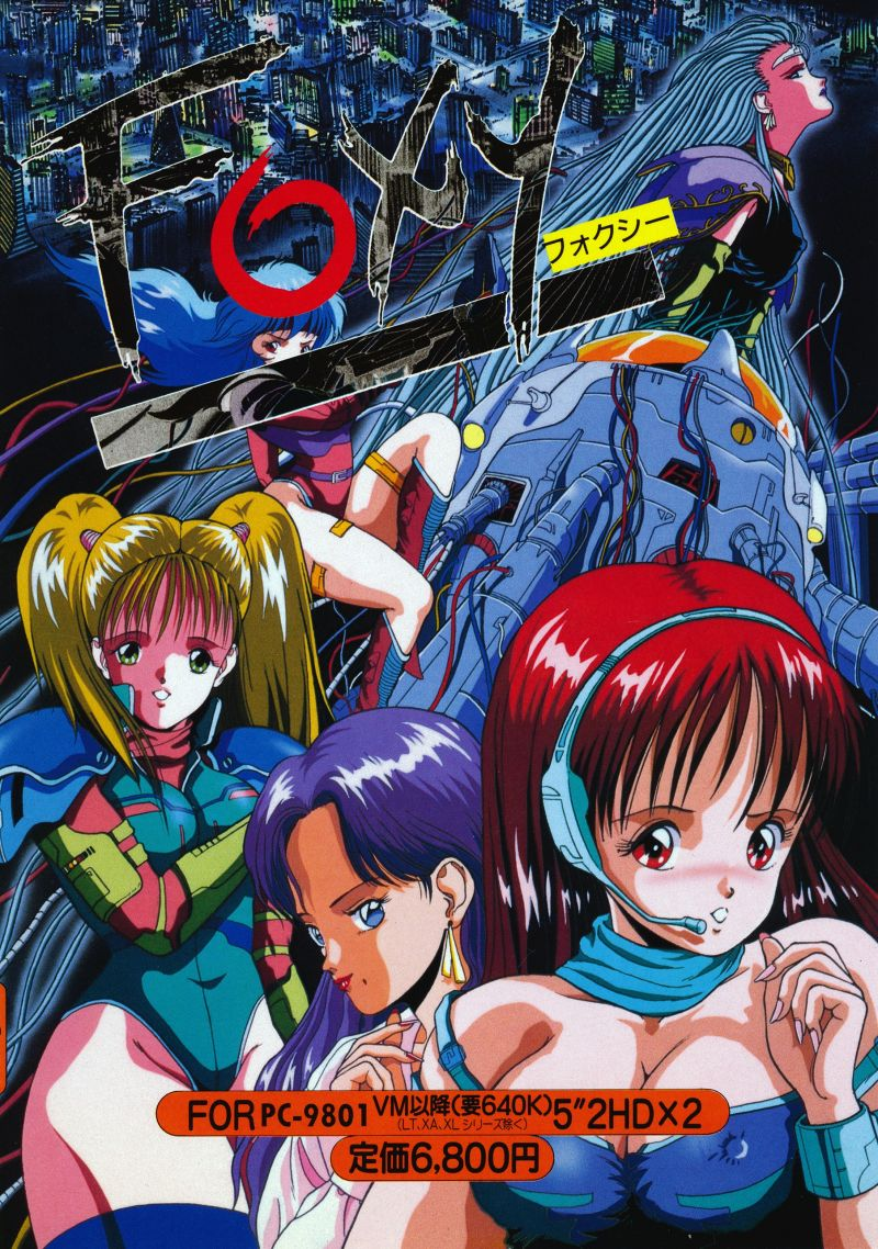 Foxy box art
