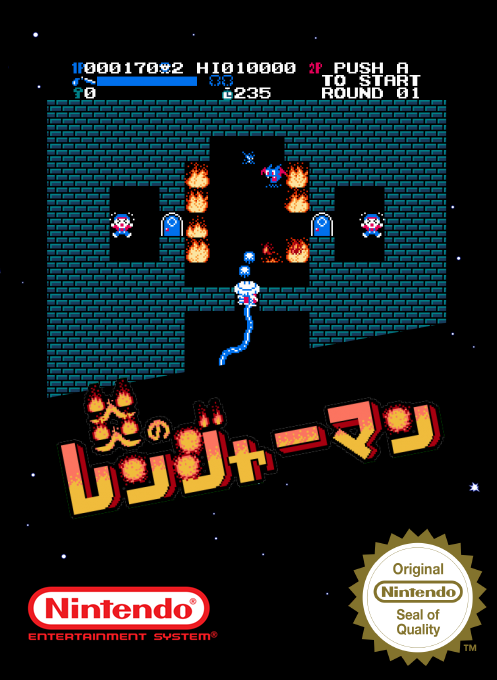 Honoo no Rangerman box art