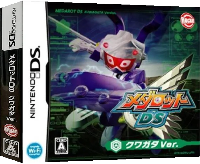 Medarot DS - Kuwagata Ver. — box-3D (JP)