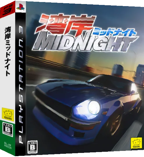 Wangan Midnight — box-3D (JP)