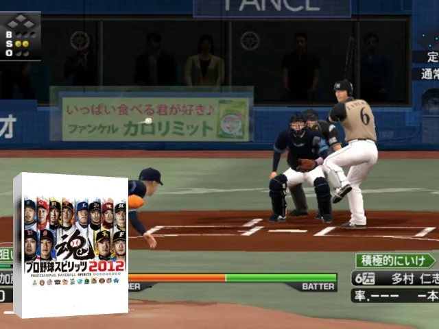 Professional Baseball Spirits 2012 — mixrbv2 (WOR)