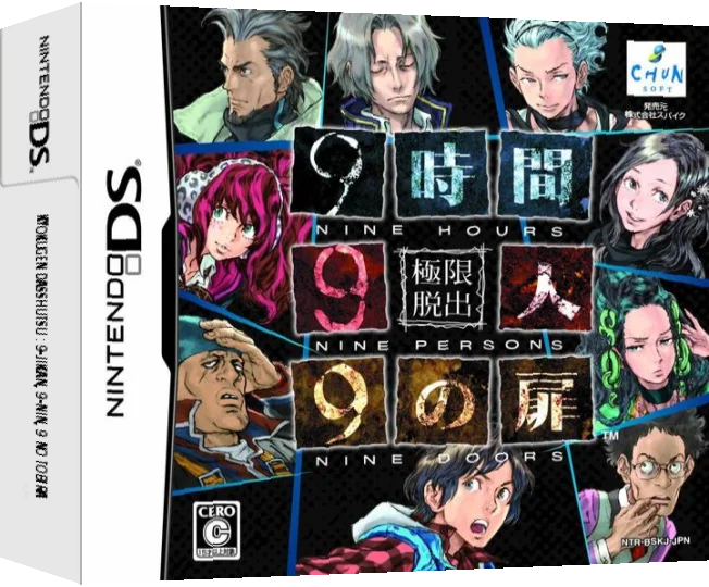 Kyokugen Dasshutsu - 9-jikan, 9-nin, 9 no Tobira — box-3D (JP)