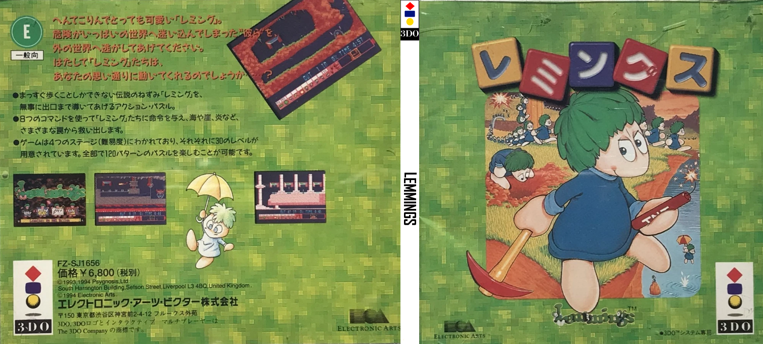 Lemmings — box-texture (JP)
