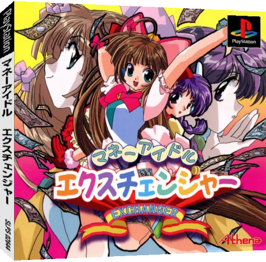 Money Idol Exchanger — box-3D (JP)