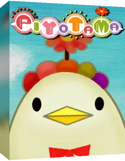Piyotama - Halloween Day Skin — box-3D (US)