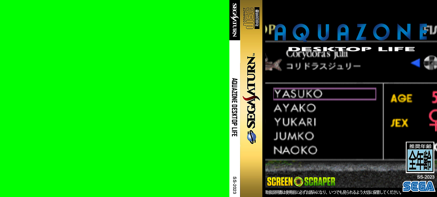 Aquazone Desktop Life — box-texture (SS)