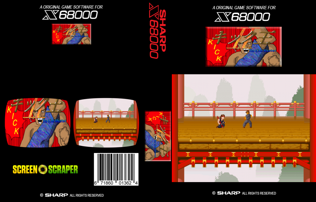 King Ou 2 The Kick Master — box-texture (SS)