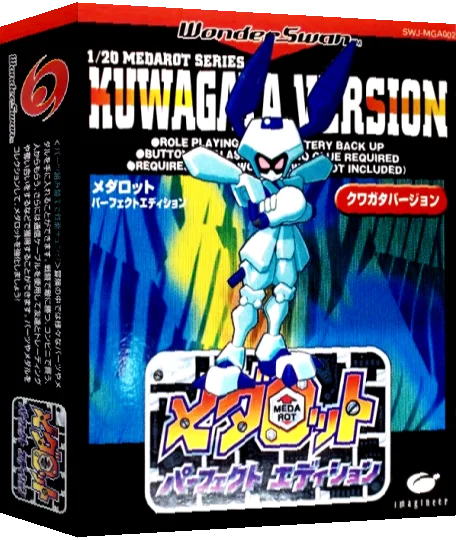 Medarot Perfect Edition - Kuwagata Version — box-3D (JP)