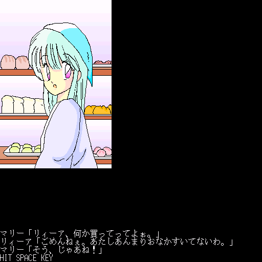 Lime Light — ss (WOR)