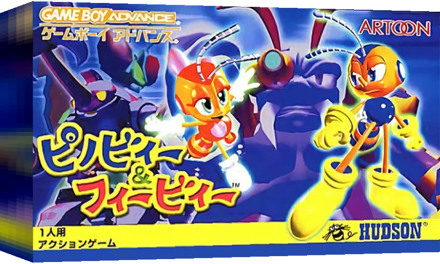 Pinobee & Phoebee — box-3D (JP)