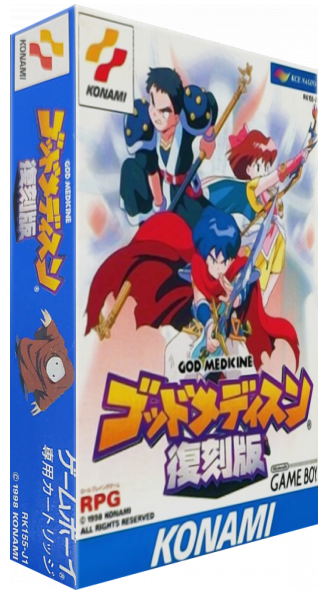 God Medicine - Hukkoku Ban — box-3D (JP)
