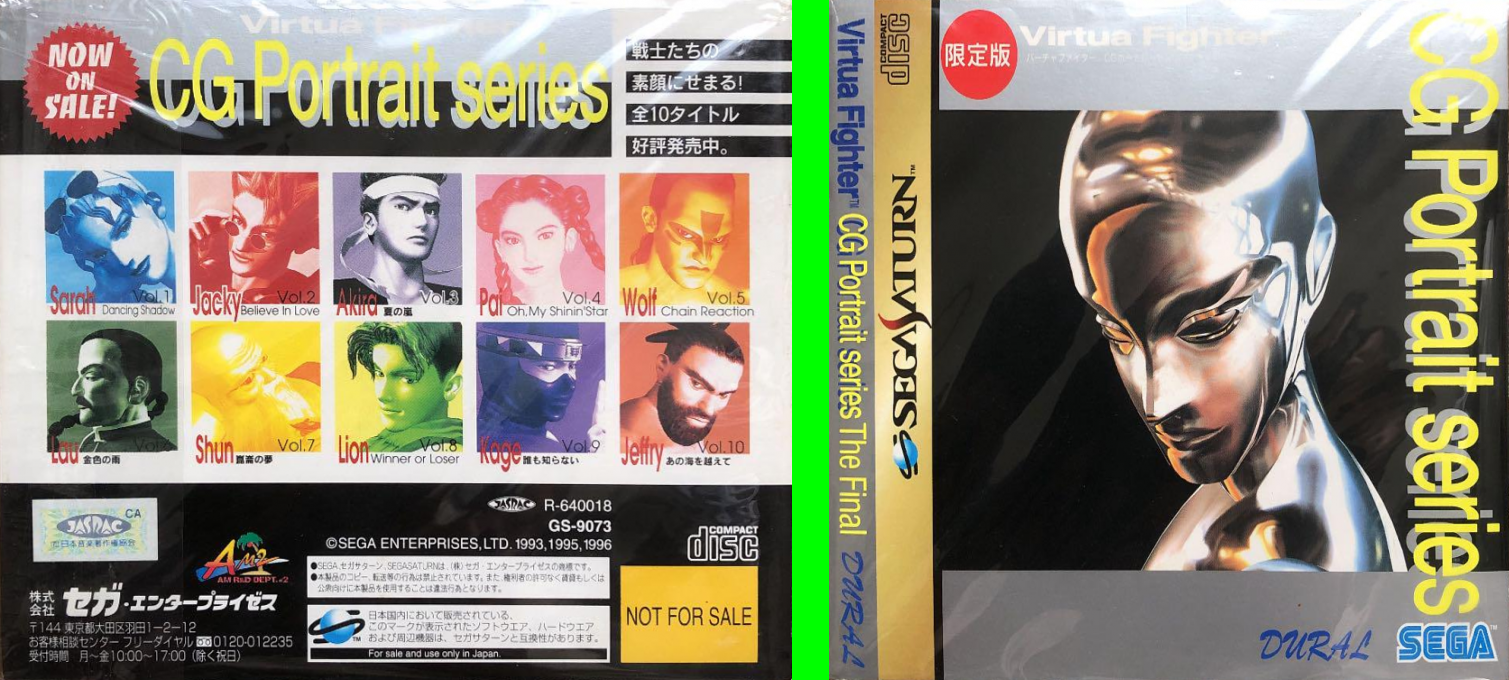 Virtua Fighter Cg Portrait Series The Final - Dural — box-texture (JP)