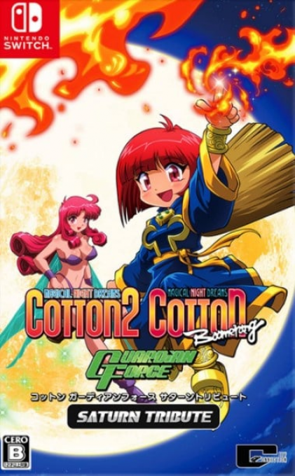 Cotton Guardian Force Saturn Tribute — box-2D (JP)