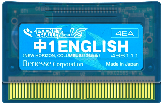 Chuu 1 English — support-2D (WOR)
