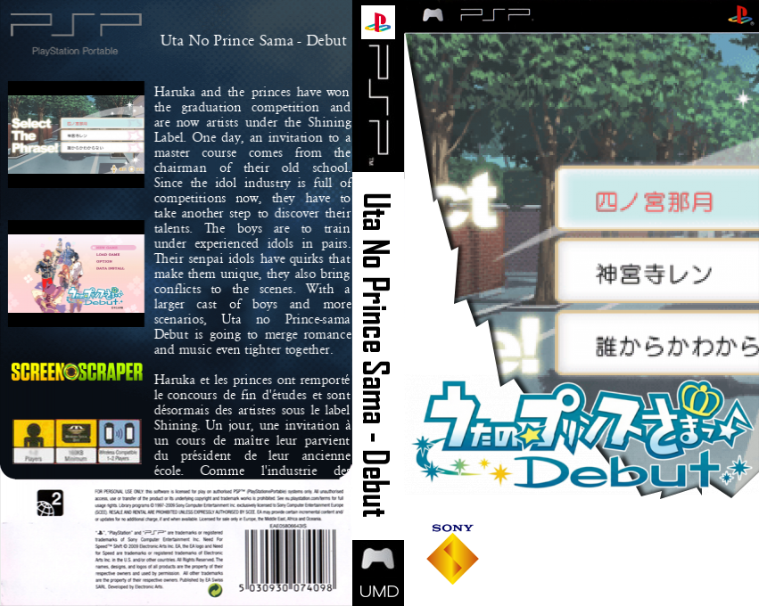 Uta no Prince-sama - Debut — box-texture (SS)