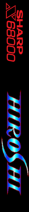 Hiroshi — box-2D-side (SS)