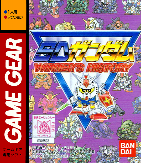 Sd Gundam Winner's History box art