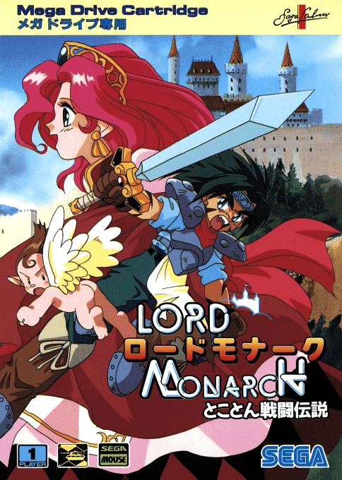 Lord Monarch - Tokoton Sentou Densetsu box art