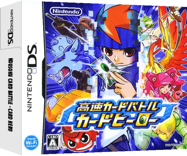 Kousoku Card Battle - Card Hero — box-3D (JP)