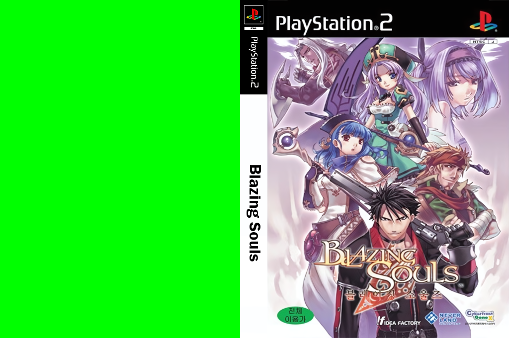 Blazing Souls — box-texture (KR)