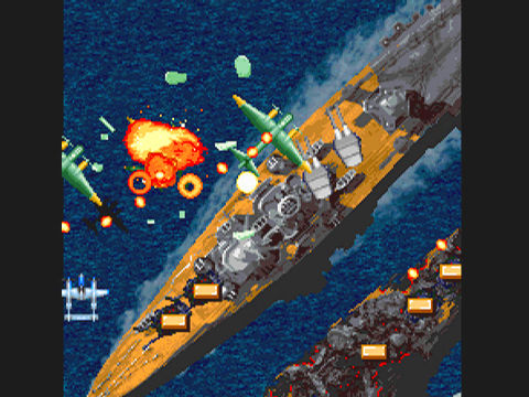 1945 I & II - The Arcade Games — ss (WOR)