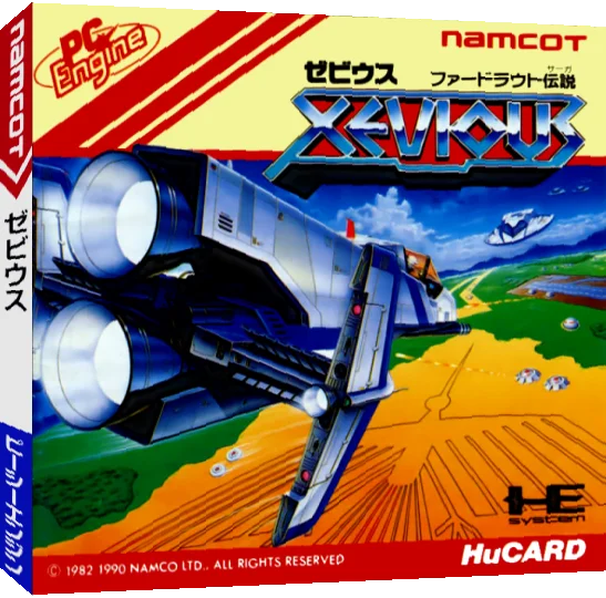 Xevious - Fardraut Densetsu — box-3D (JP)