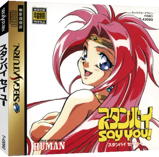 Stand By Say You — box-3D (JP)
