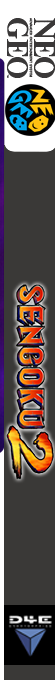 Sengoku 2 — box-2D-side (US)