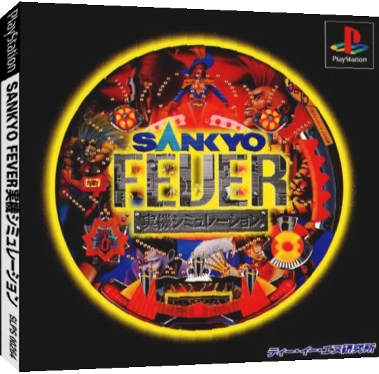 Sankyo Fever Jikki Simulation — box-3D (JP)