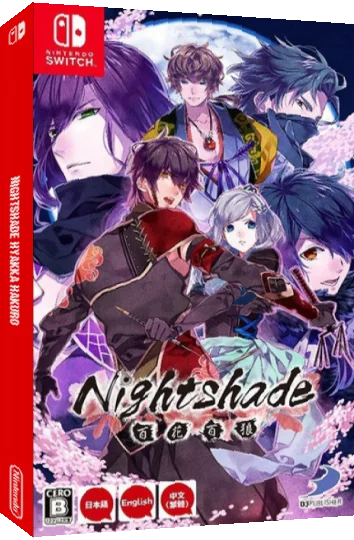 Nightshade Hyakka Hakuro — box-3D (JP)