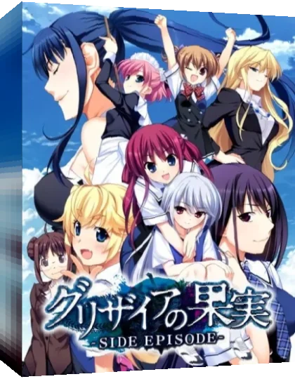 Grisaia no Kajitsu - Le Fruit de la Grisaia — box-3D (JP)