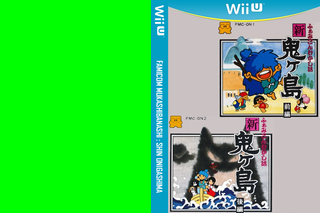 Famicom Mukashibanashi - Shin Onigashima — box-texture (JP)