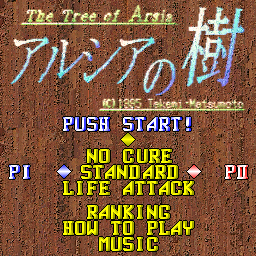 Arsia No Ki — sstitle (WOR)