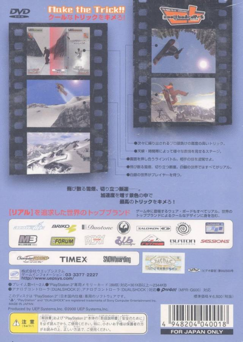 Cool Boarders - Code Alien — box-2D-back (JP)
