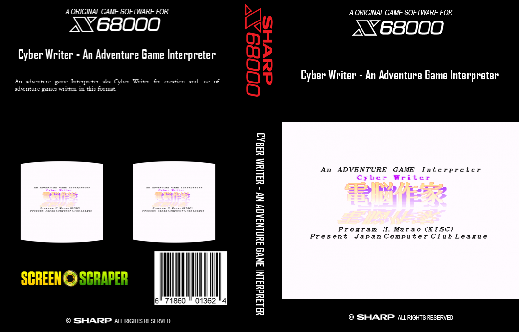 Cyber Writer - An Adventure Game Interpreter — box-texture (SS)