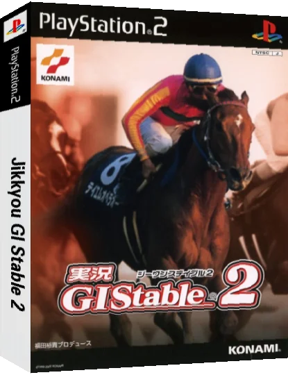Jikkyou Gi Stable 2 — box-3D (JP)
