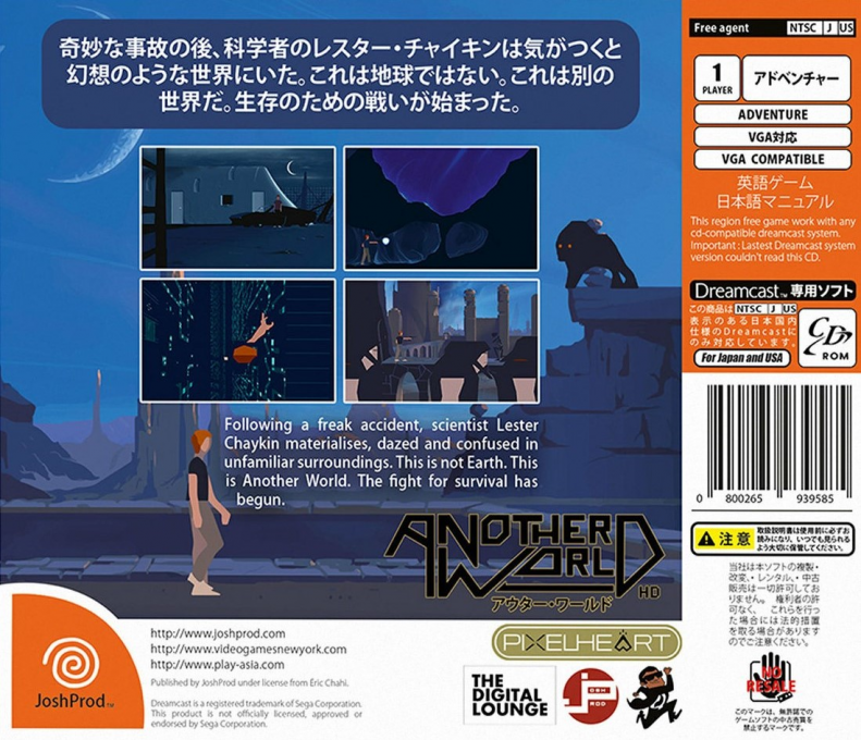 Another World HD — box-2D-back (JP)