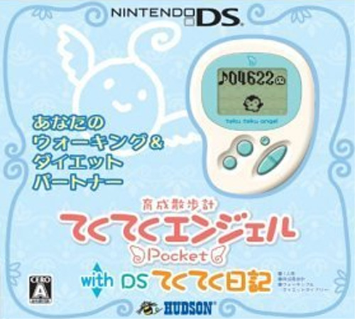 DS Teku Teku Nikki - Walking & Diet Diary box art