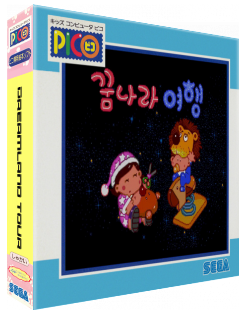 Dreamland Tour — box-3D (KR)