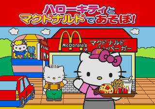 Hello Kitty to McDonald's de Asobo! — sstitle (JP)