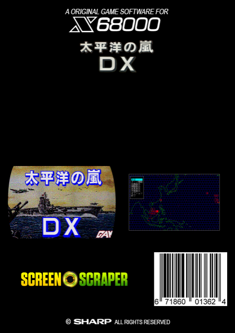 Taiheiyou No Arashi D X — box-2D-back (SS)