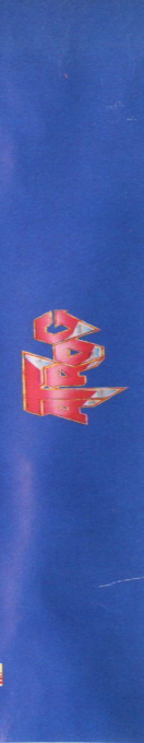 Atrog — box-2D-side (SP)