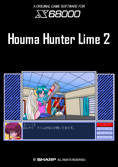 Houma Hunter Lime 2 box art